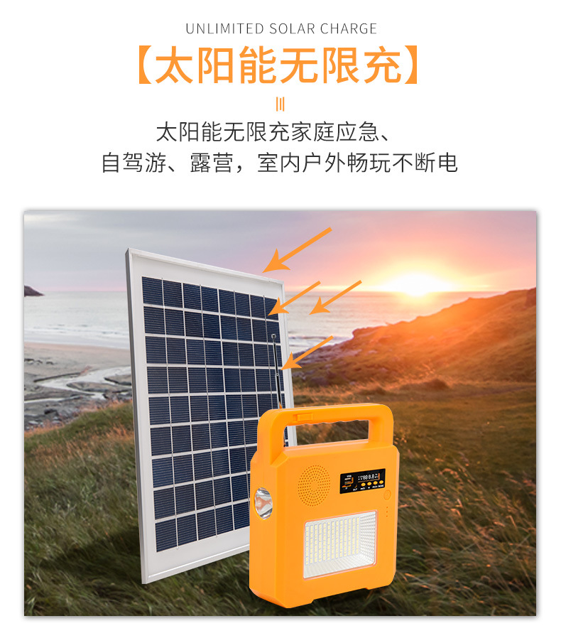 太阳能手提灯橙色_04.jpg