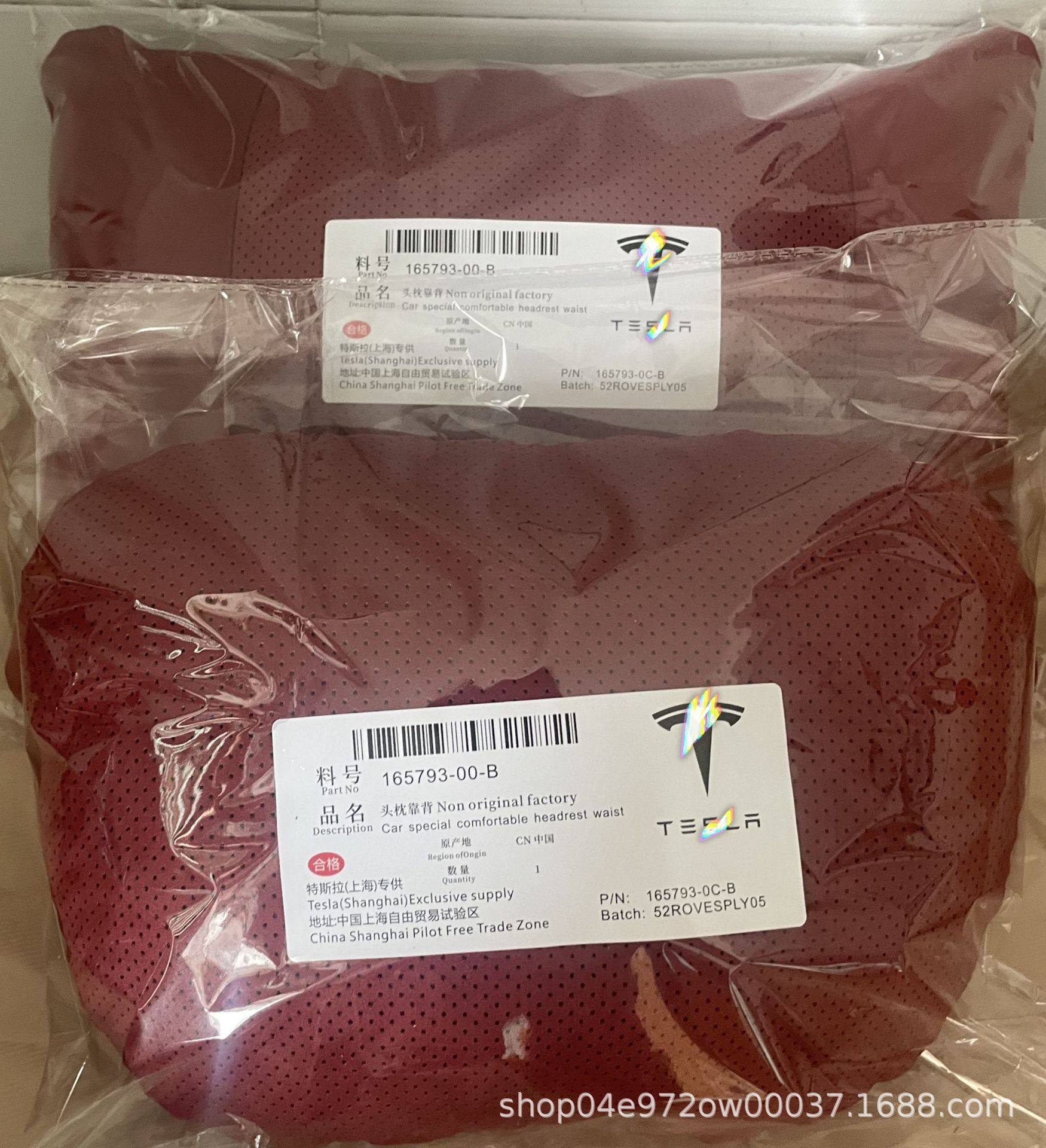 Suitable for Tesla car headrest original same model Tesla car waist neck pillow pillow suede punching