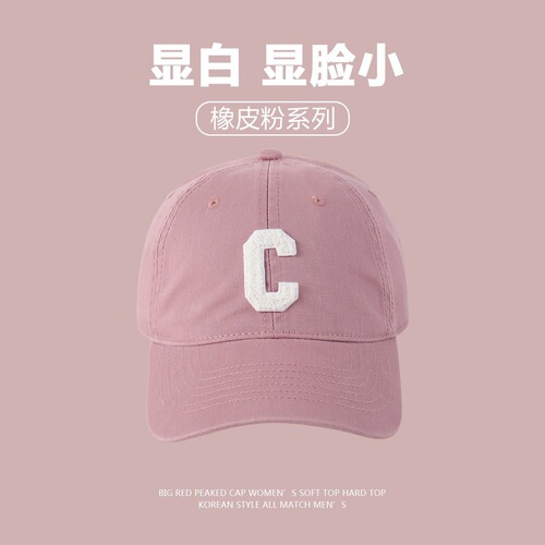 Summer New Lotus Pink Cap Girl Fashion Rubber Pink Baseball Cap Dried Rose Pink Shows Face Slimming Duckbill Hat For Girls