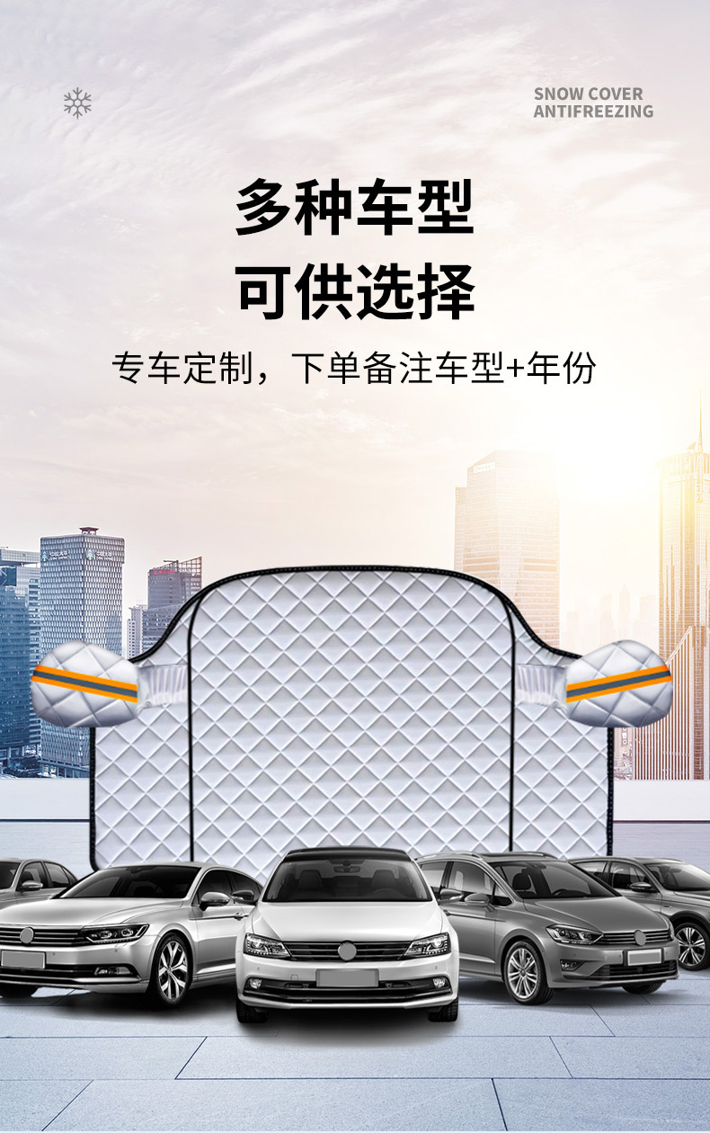 Car Front Windshield Antifreeze Cover, Snow Protection, Windshield, Snow Protection, Winter Sunshade, Car Cover, Car Cover, Winter