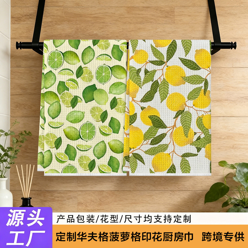 Kitchen Household Fruit and Floral Waffle Print Towel, Bathroom Thickened Hand Towel, Pineapple Pattern Absorbent Tea Towel Kitchen Household Fruit and Floral Waffle Print Towel, Bathroom Thickened Hand Towel, Pineapple Pattern Absorbent Tea Towel