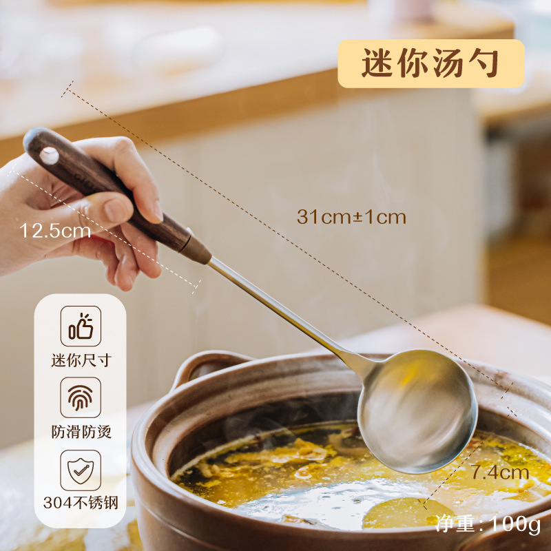 树可胡桃木蘑菇铲子锅铲不锈钢小家用炒勺铁铲炒菜的勺硅胶不粘锅|undefined