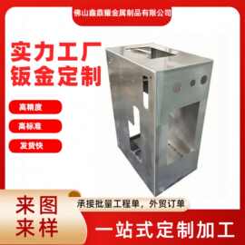 非标定制钣金加工机箱表面喷涂数控折弯加工