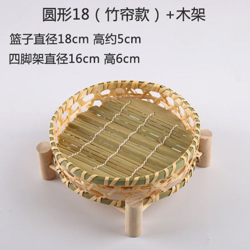 手作りの竹の編み製品の小さい竹のかごの丸い棚は箕のホテルのレストランの間食の果物のお菓子の皿のマントーのかごを振りかけます。|undefined