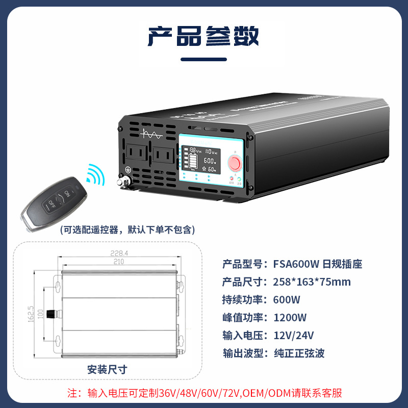 Power supply, 600W, 24v, 220v