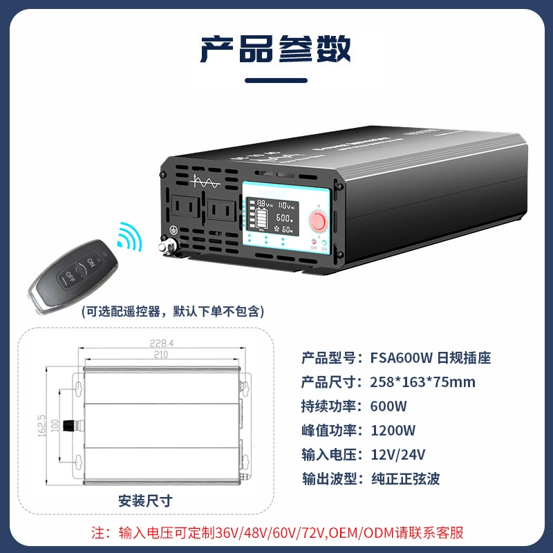 Power supply, 600W, 24v, 220v