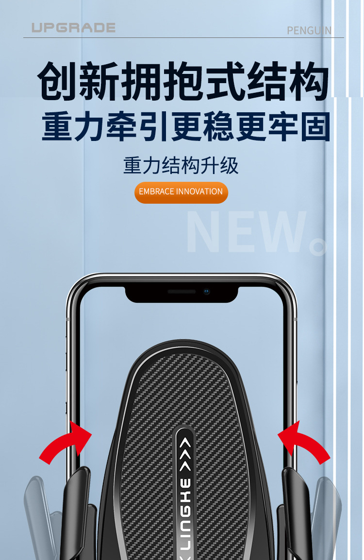 New Creative Penguin Car Gravity Mobile Phone Holder Air Outlet Gravity Support Navigation Mobile Phone Holder Factory Wholesale
