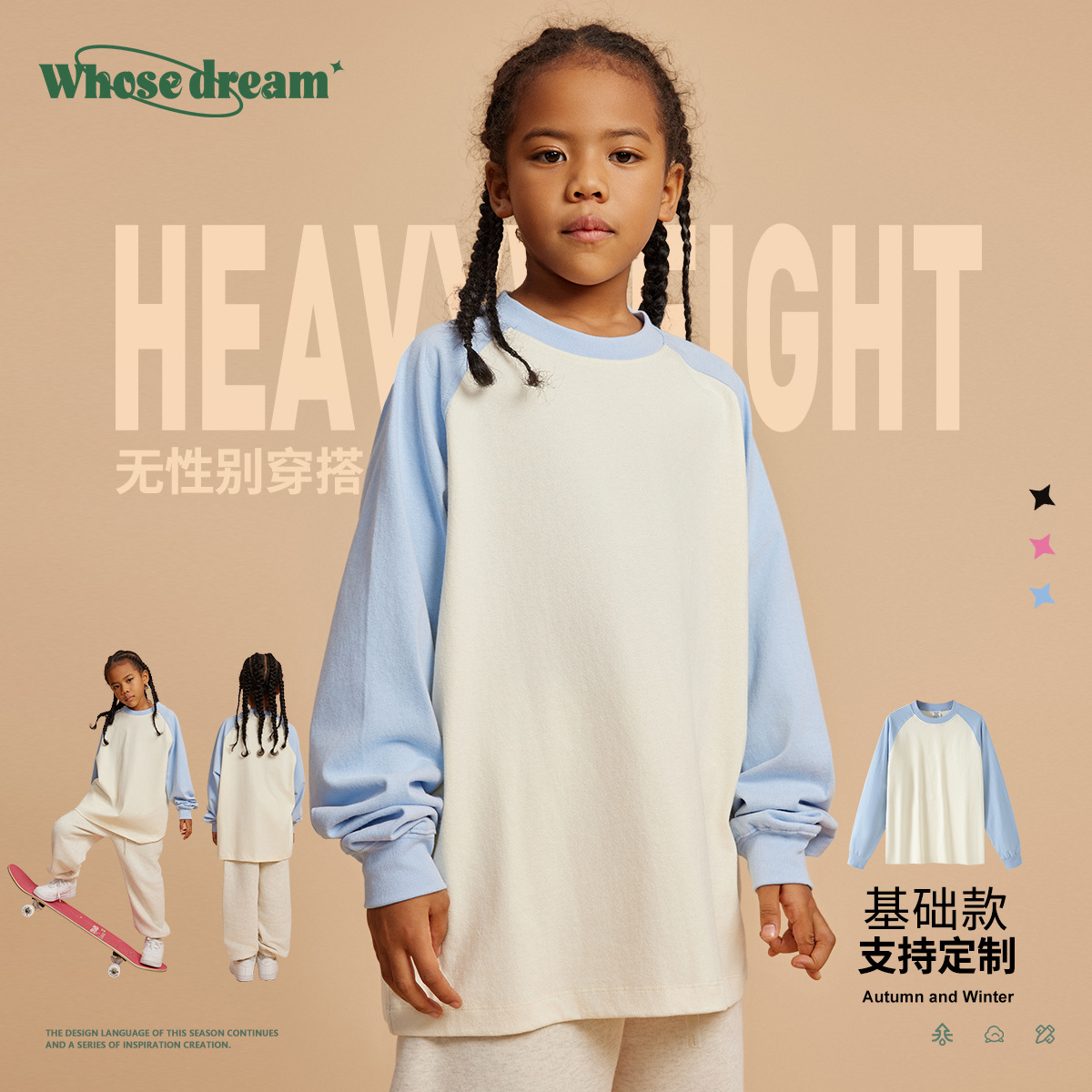 Ropa infantil de moda WD | Camiseta de Manga Larga de Algodón Puro para Niños, Estilo Retro, Color Block, Raglán, Tendencia de Marca, Otoño/Invierno 2025, 285G