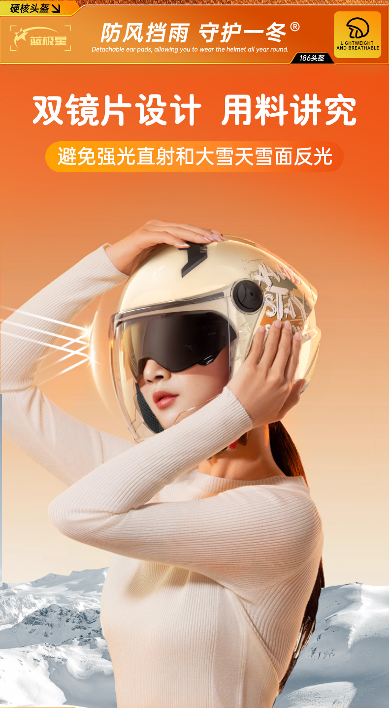 Blue Star 3C Certified Electric Vehicle Helmet, All-Season Unisex Battery Motorcycle Winter Warm Safety Helmet