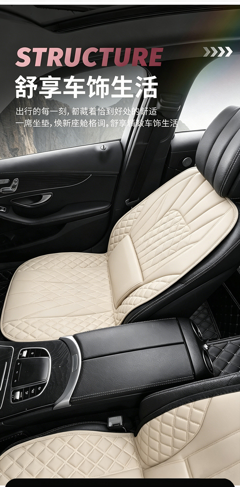 Breathable Fabric Seat Cushion for All Seasons, Suitable for Cars, Single-Seat Sedans, Office and Home Use