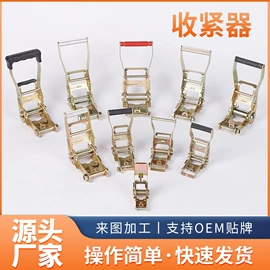 收紧器;捆绑带;吊钩、抓钩
