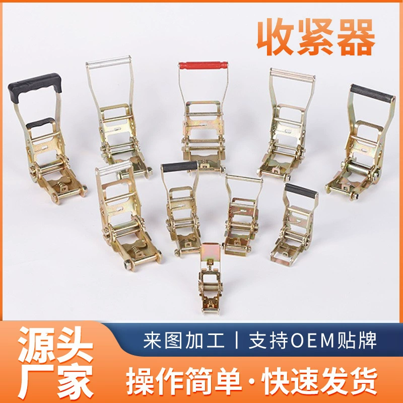 Производитель натяжителей, оптовая продажа натяжителей различных спецификаций, комплекты натяжителей, пряжки, стяжки для тросов и ремней