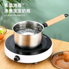 304 stainless steel milk pot, extra thick, baby food supplement pot, household small milk pot with steam grid, gift pot