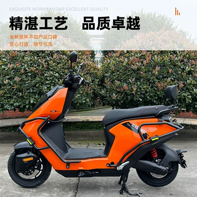 Motorcycle bumper, Chunfeng Polar Core AE5 Electric