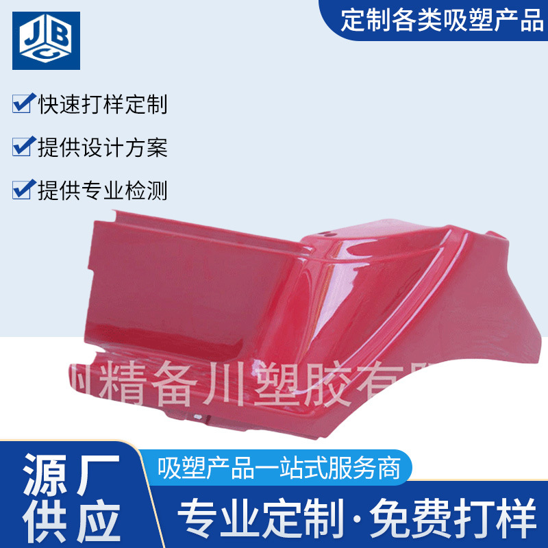 直供环保厚片吸塑 厚片吸塑托盘 厚片吸塑成型 abs厚片吸塑批发