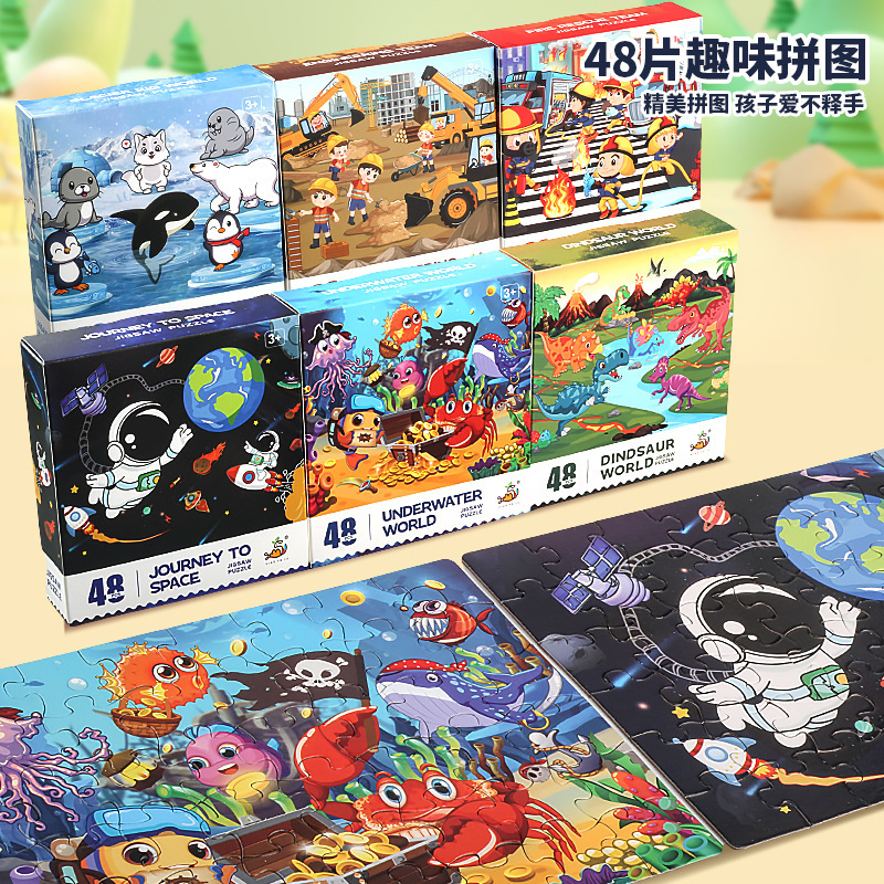 48-Piece Paper Puzzle Toy Kidsren's Educational Early Education Toys Kindergarten Souvenir Gift Cross-Border English Packaging 48-Piece Paper Puzzle Toy Kidsren's Educational Early Education Toys Kindergarten Souvenir Gift Cross-Border English Packaging