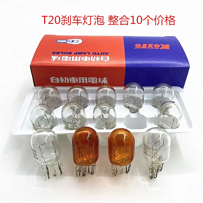 Почтовые Японский T20 Bubble Tail Light Пузырь Автомобильный стоп-сигнал Мононить Двойная нить 12 В Ширина поворота Лампа 5/21 Вт