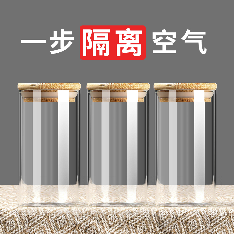 Wholesale Household Glass Sealed Jars with Bamboo Lids Kitchen Grain Storage Bottles Tea Coffee Beans Candy Storage Jars