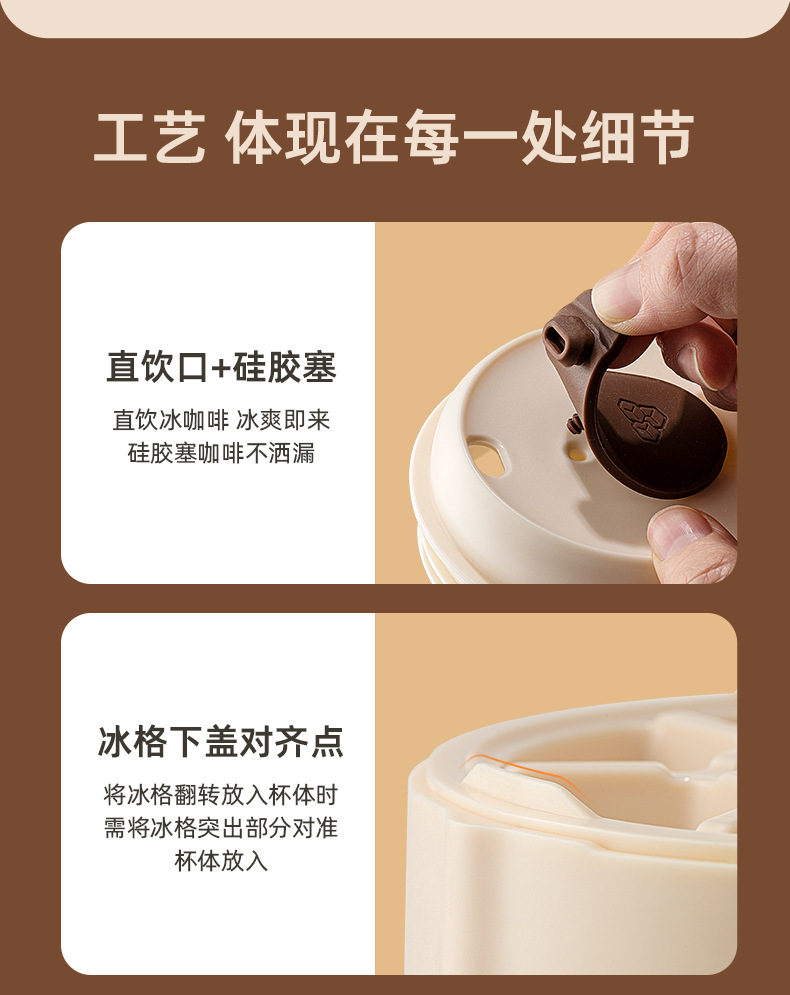 AG032摩卡冰杯_15.jpg