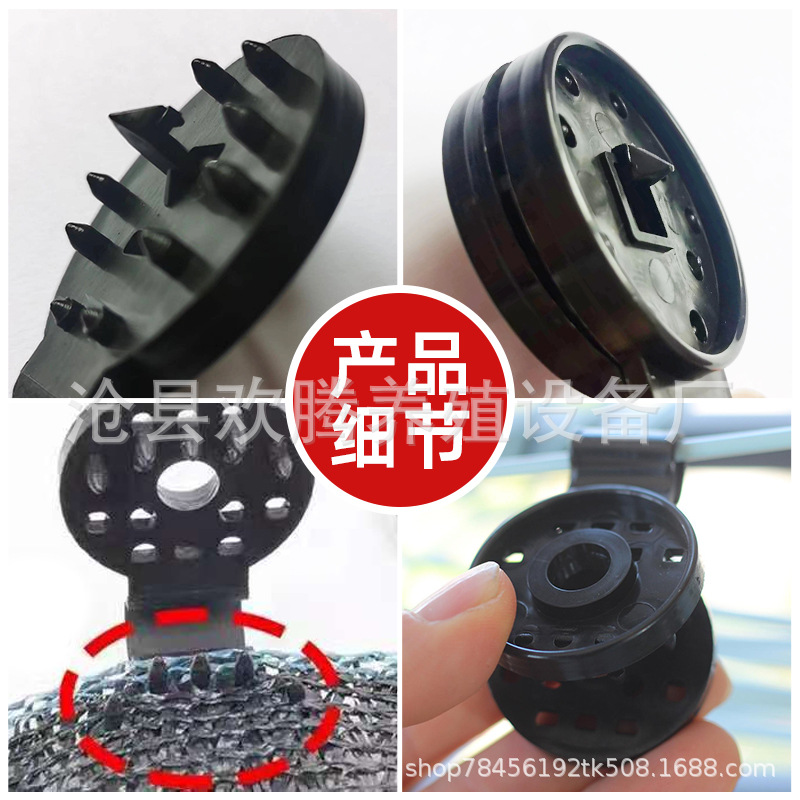 Nuevo clip de red de sombrilla desmontable clip de fijación de red de protección solar película de invernadero clip de fijación de película agrícola gancho de pantalla de hebilla de red de sombrilla