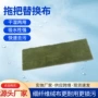 雪尼尔定制吸水家用配件