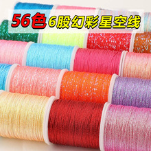 �R���ǿջòʾ�6��С��׃ɫ���Ųʾ����y�������K�ֹ��@�����Kdiy