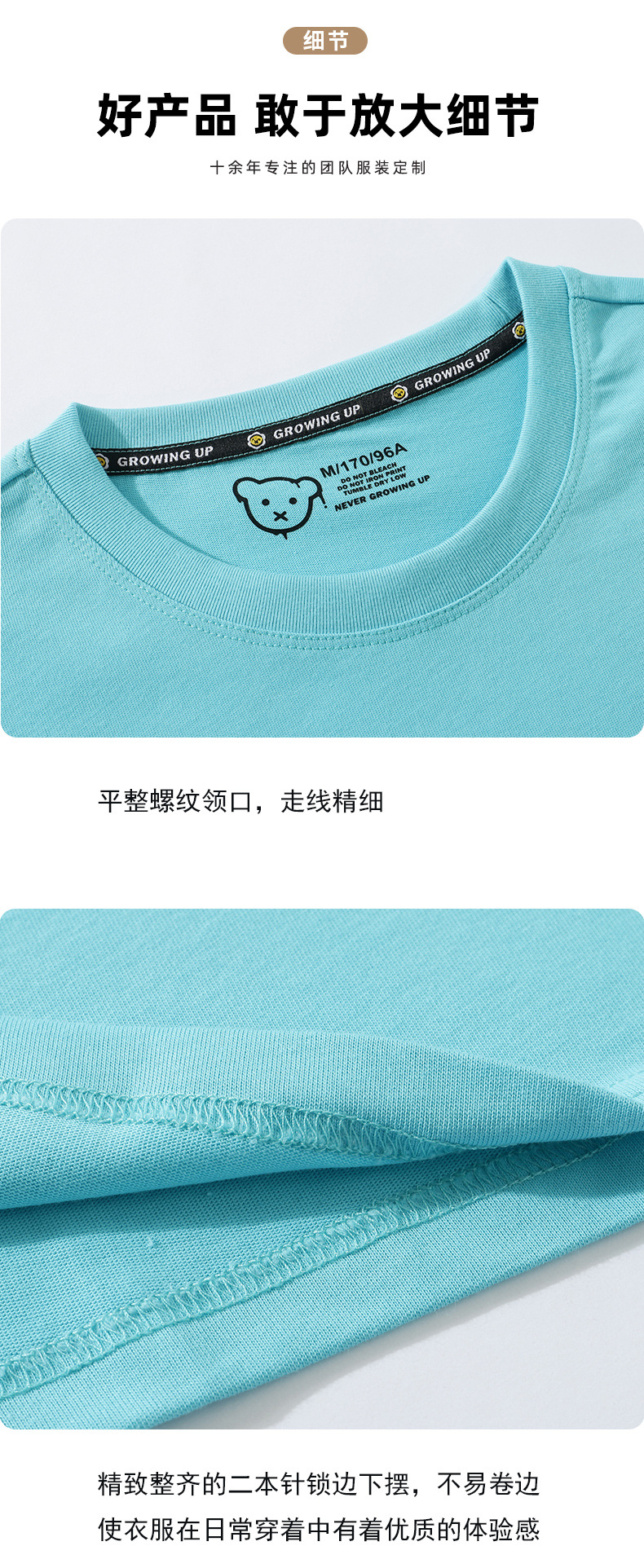 CF6002详情页_12.jpg