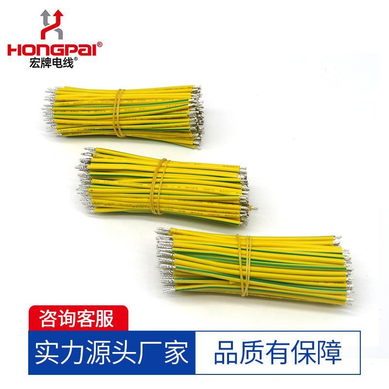 中山厂家生产0.5平方4.2内径接地线 3.2黄绿硅胶线 6.2电子端子线
