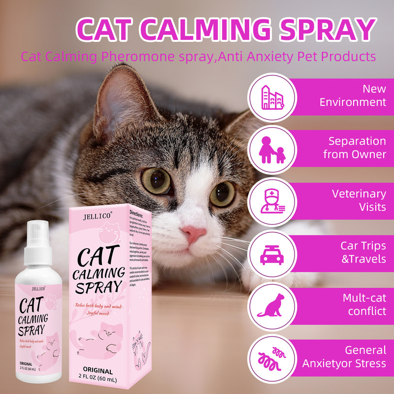ペット用ダニ駆除スプレー、犬猫用体外用スプレー、ペットの皮膚のかゆみ止めスプレー、メーカー卸売|undefined