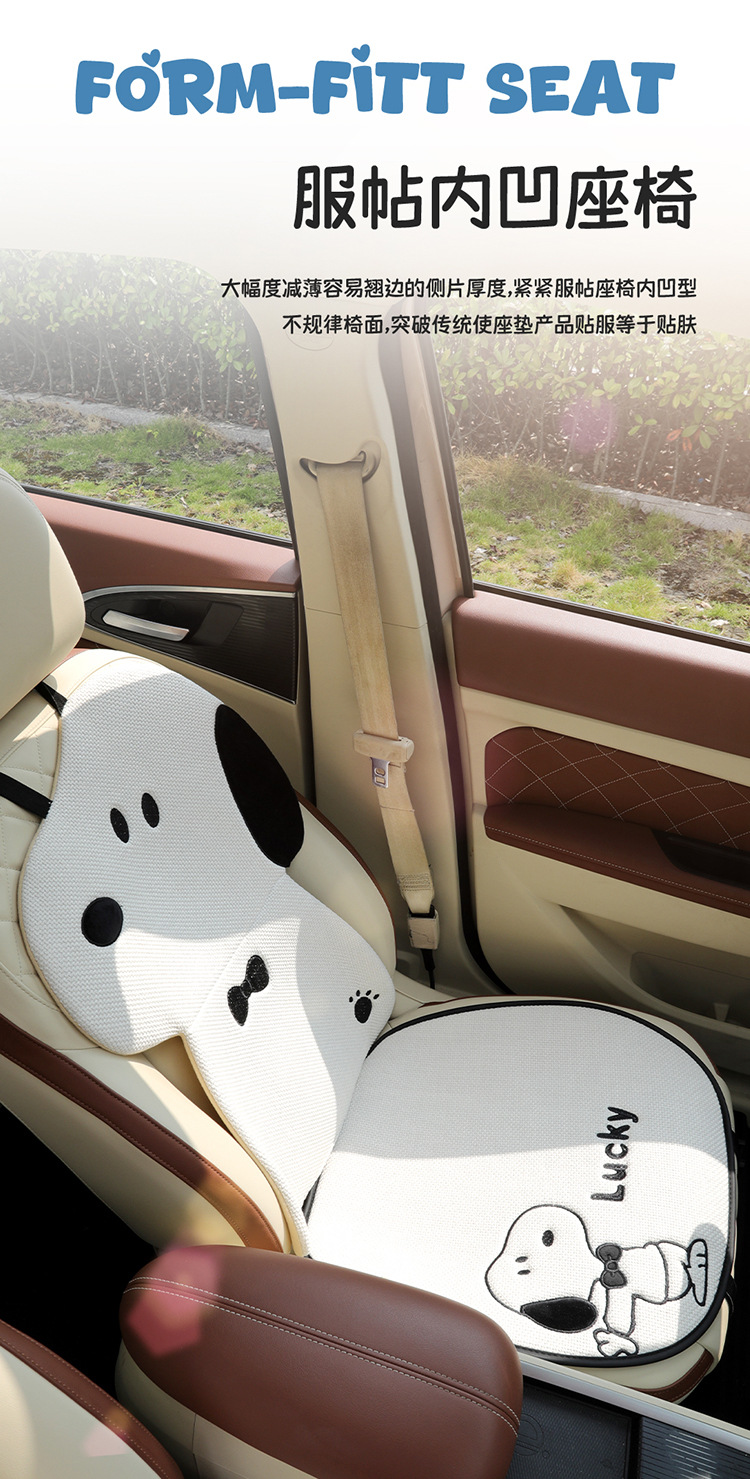 Car seat cushion for all seasons, cute cartoon internet-famous seat cover, simple internet-famous car seat cover, single piece