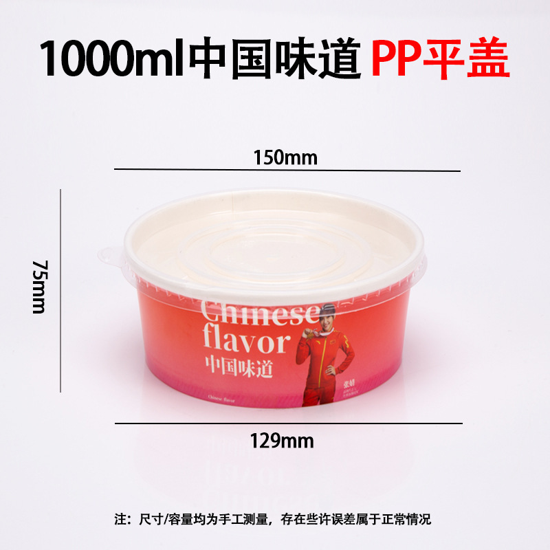 使い捨て紙ボウル食品グレードの蓋付き商業卸売全箱厚みのあるラウンドクラフト紙テイクアウト包装箱|undefined