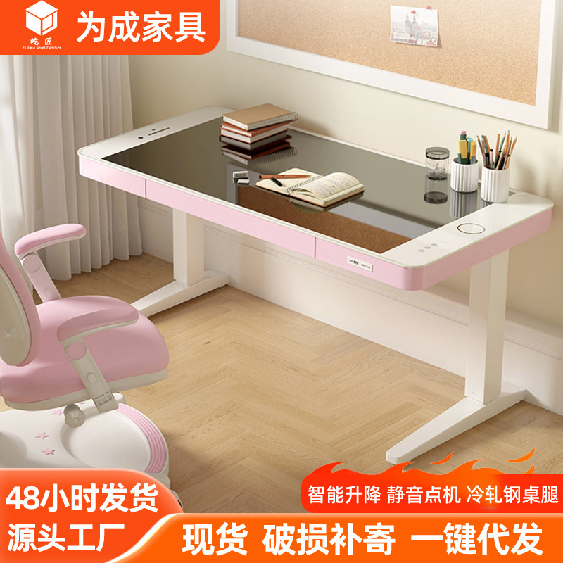 Pink smart lifting table leg electric lifting table frame automatic home computer desk lifting e-sports desk desk
