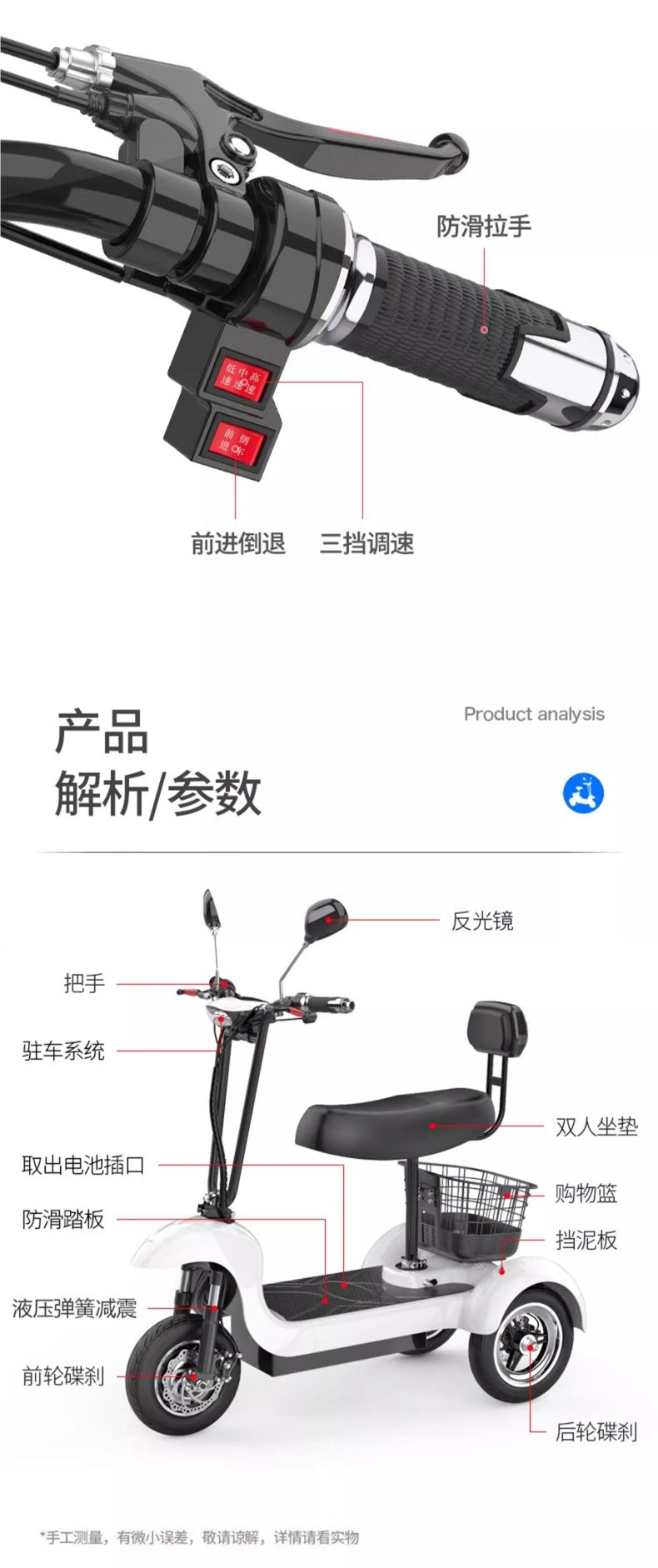 Electric tricycle for home use, small electric vehicle for women to transport children, battery-powered vehicle for the elderly, parent-child foldable mobility scooter