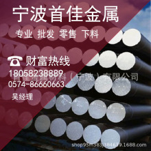 | 20NiCrMo2tS䓈A 20NiCrMo2СA S A