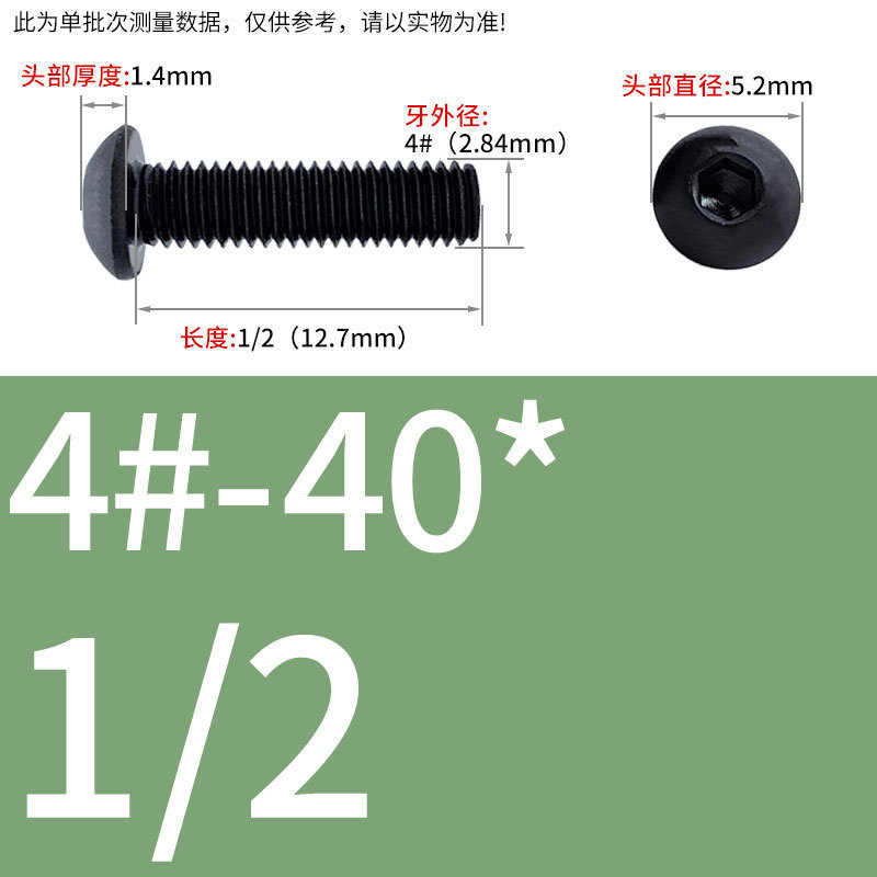 8.9級インチねじ美製丸頭内六角ねじ盤頭半円頭ボルト8 #10 #1/4 3/8|undefined