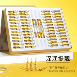 贴片面膜;洁面产品;面霜