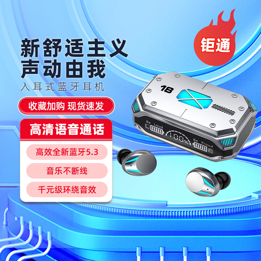 厂销M41蓝牙耳机双耳高端入耳式运动电竞游戏高音质华为苹果适用