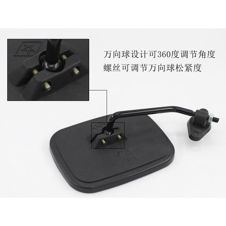 Espejo retrovisor modificado para triciclo eléctrico, espejo retrovisor cerrado para vehículo agrícola de viento, gran campo de visión de alta definición