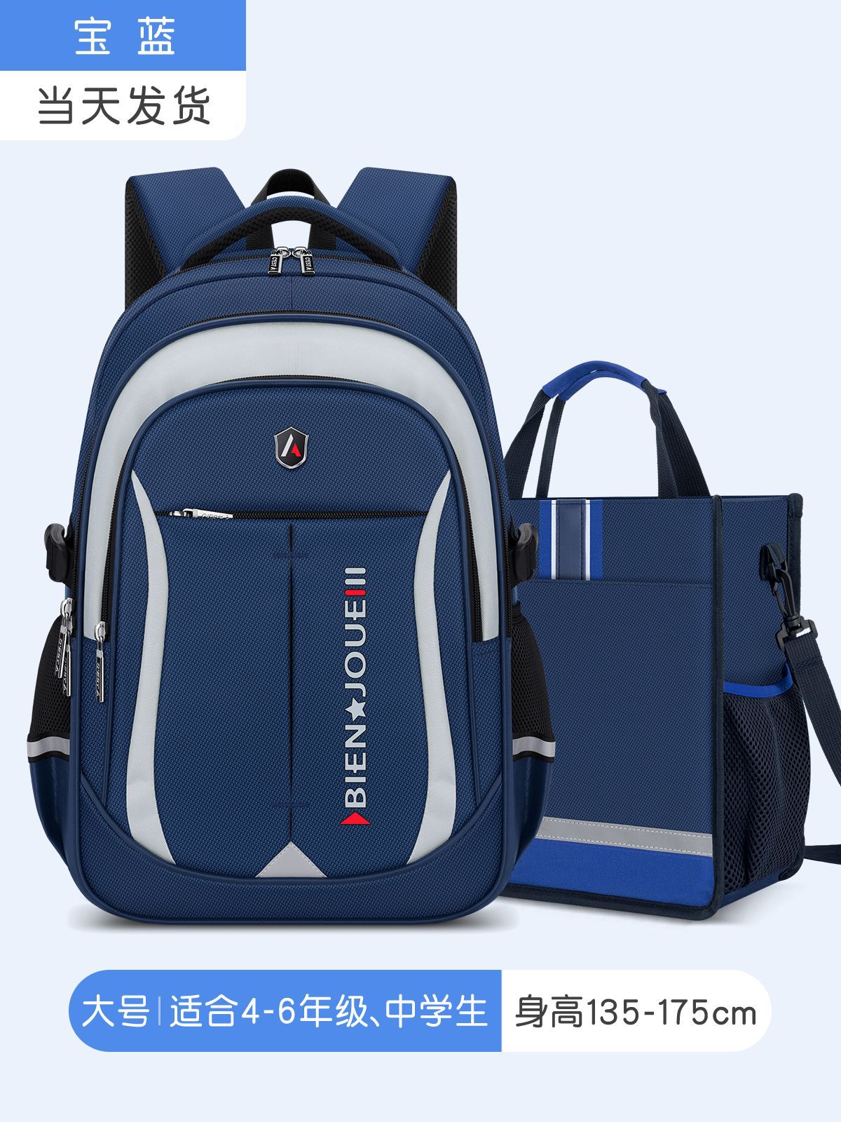 Mochila escolar para niños de grado 3 - 6 para niños de primer grado de escuela secundaria para reducir la carga de la mochila coreana de gran capacidad