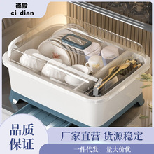 厨房装碗筷收纳盒带盖餐具收纳箱家用沥水碗柜放碗盘架碗碟收纳架