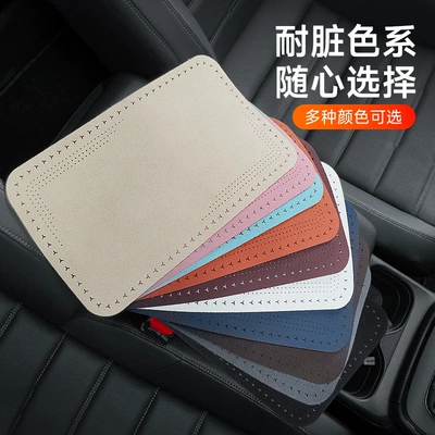 Armrest box pad | Universal Pad Central