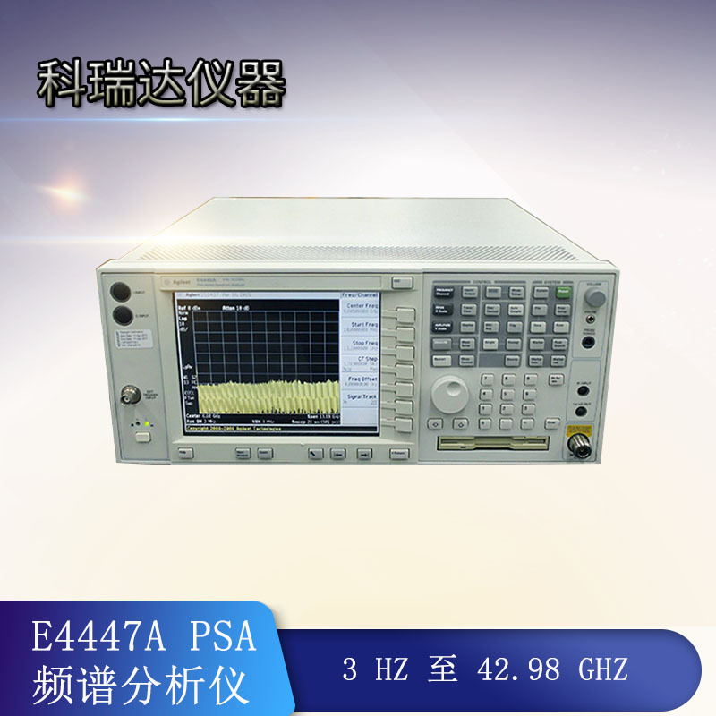 出售现货二手安捷伦Agilent E4447B 3 Hz 至 42.98 GHz频谱分析仪