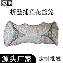 源头厂家双进口折叠螃蟹笼黑鱼草鱼甲鱼泥鳅花篮弹簧笼一件起批