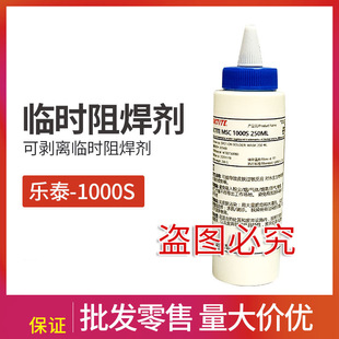 ��̩ MSC 1000S�Ʉ��x�R�r�躸�����ͻ������Ͳ��庸