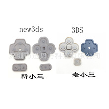 new3ds���I�z����z 3DS�����z�| ��С�����I�z3ds��С������z