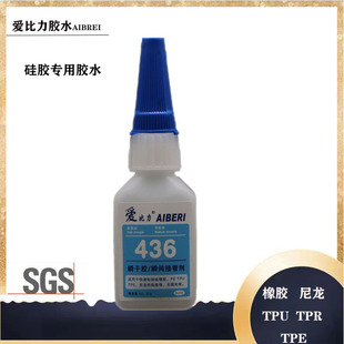 ���z�zˮtpr�zˮABS���z����tpe TPU���z��̎��436�zˮ