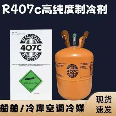 Antifriz supplied directly by the manufacturer
