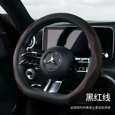 sweat-absorbent breathable men's and women's | Steering wheel cover - black-and-red-wire-d-type-general