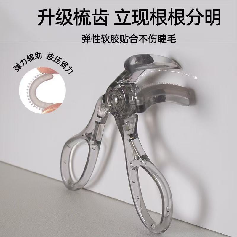 带齿睫毛夹卷翘持久定型广角无边框太阳花夹睫毛器初学者眼睫毛|undefined