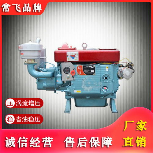 常州单缸水冷柴油机 ZS195BM~ZS1115BM 扁水箱 常飞牌 厂家直销